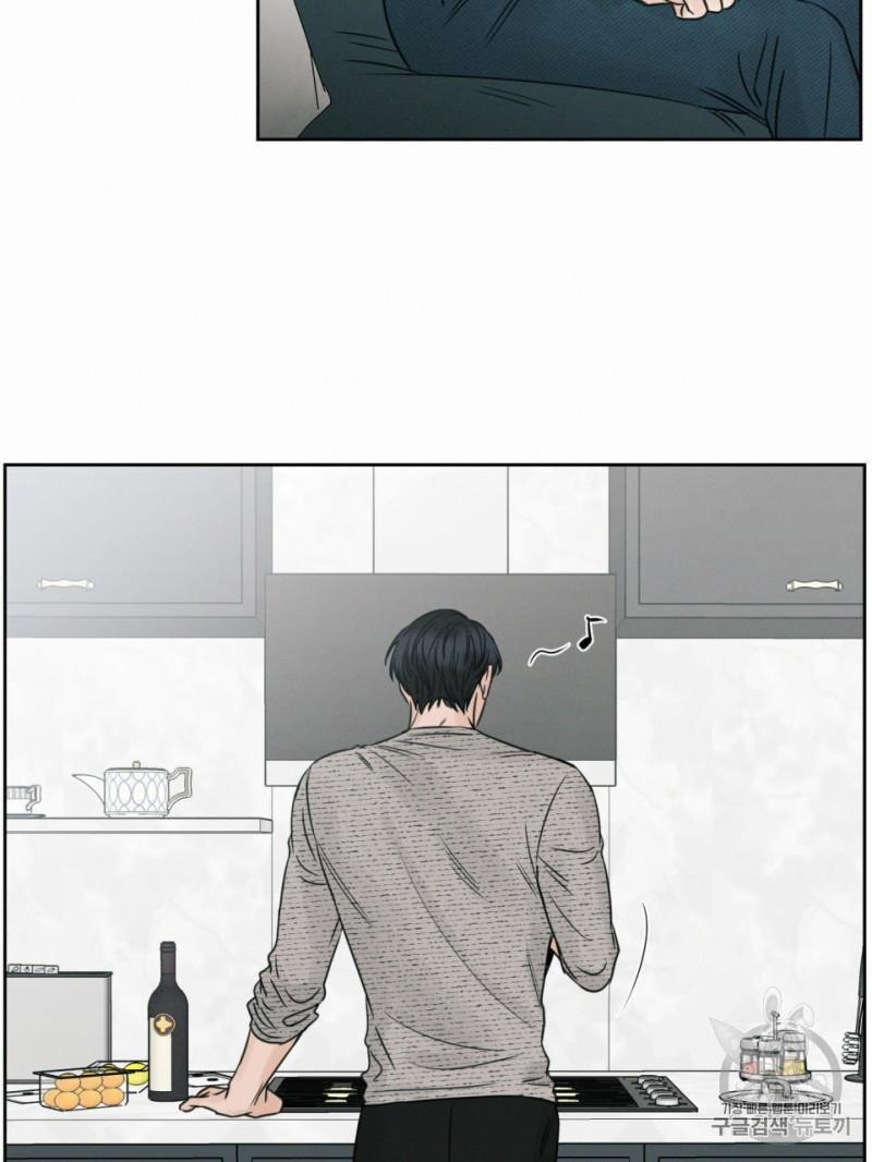 Dù Anh Không Yêu Em 10.5 trang 10