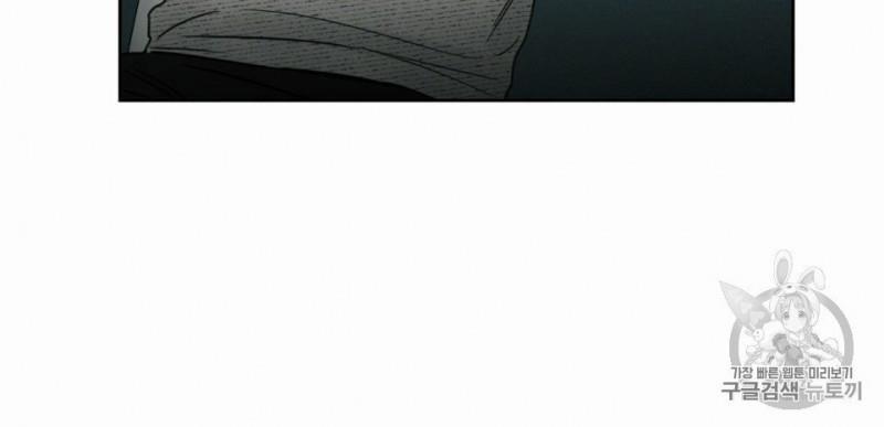 Dù Anh Không Yêu Em 10.5 trang 17