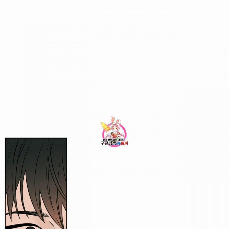 Dù Anh Không Yêu Em 10 trang 0