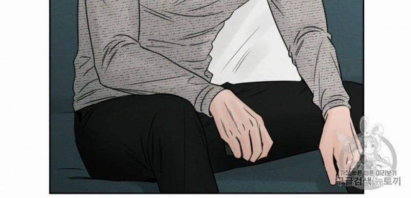 Dù Anh Không Yêu Em 10 trang 24