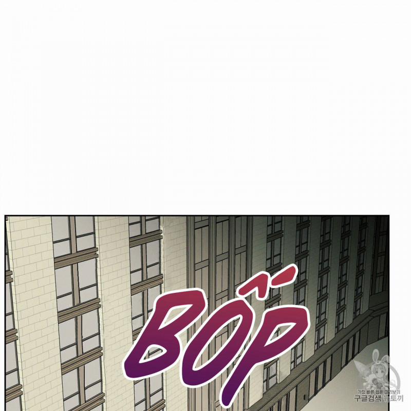 Dù Anh Không Yêu Em 11 trang 73