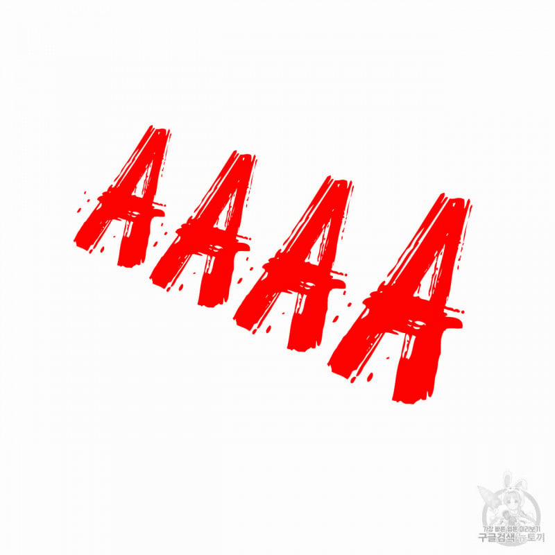 Dù Anh Không Yêu Em 11 trang 90