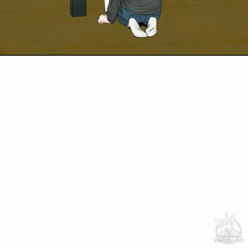 Dù Anh Không Yêu Em 12.5 trang 33