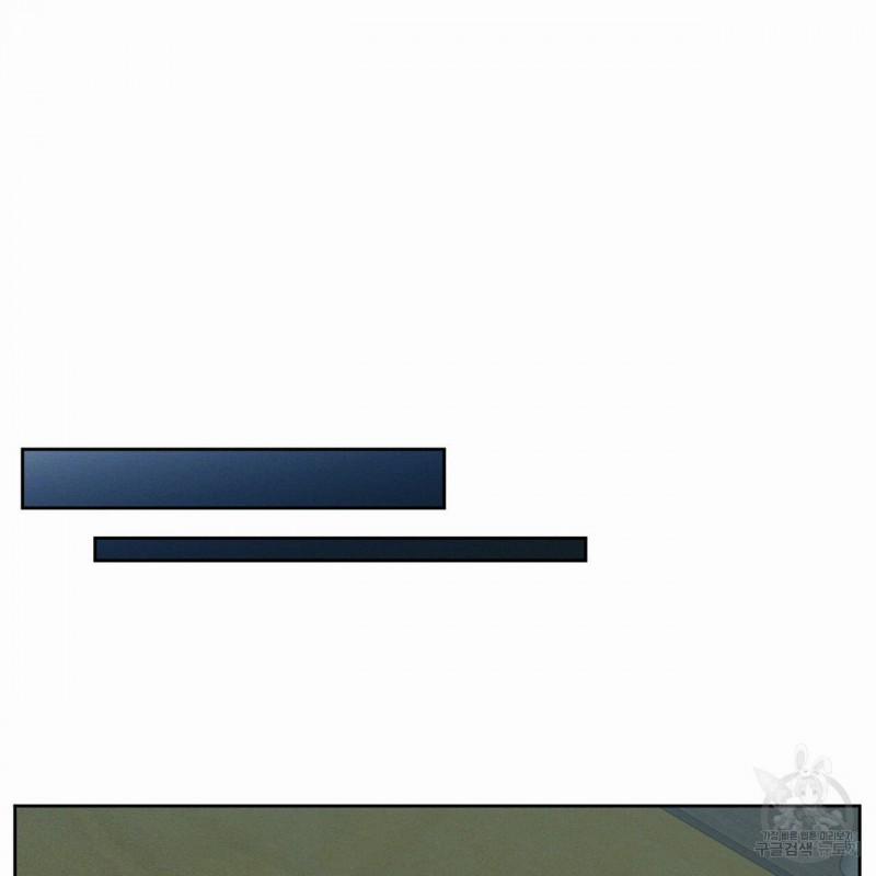 Dù Anh Không Yêu Em 12.5 trang 35