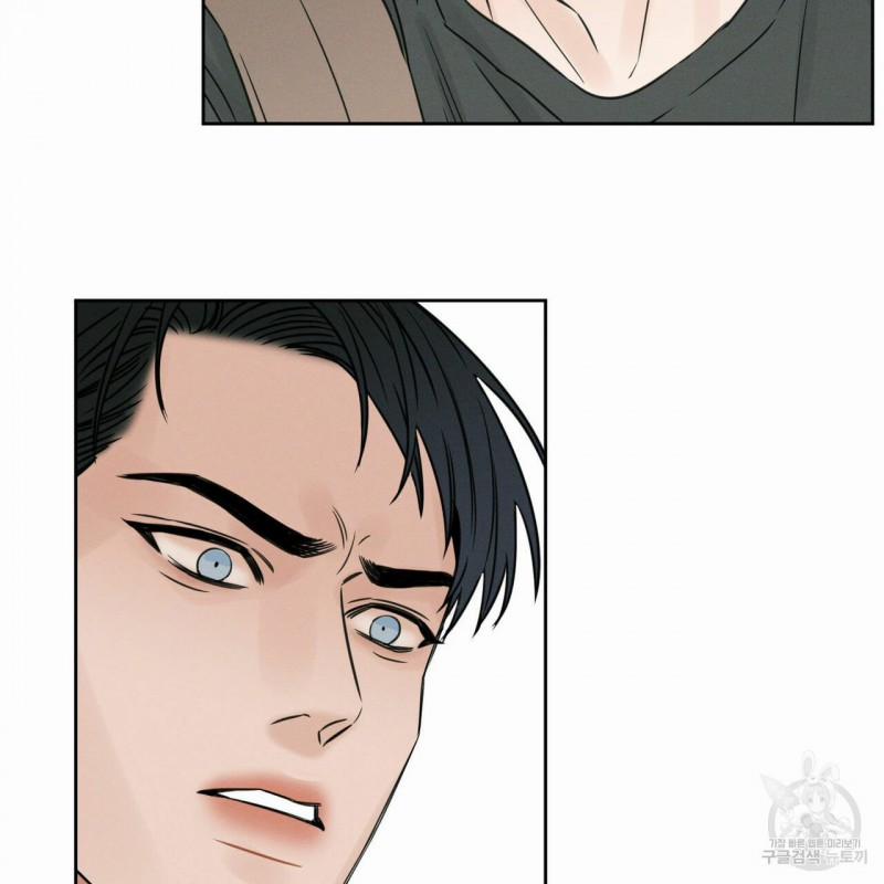 Dù Anh Không Yêu Em 12.5 trang 7