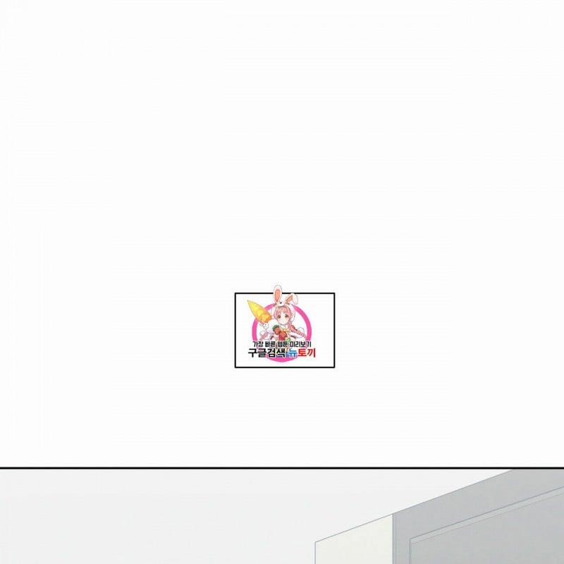 Dù Anh Không Yêu Em 12 trang 0