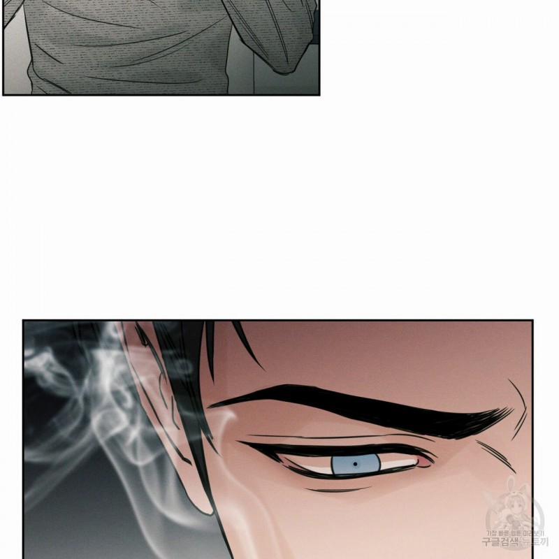 Dù Anh Không Yêu Em 12 trang 13