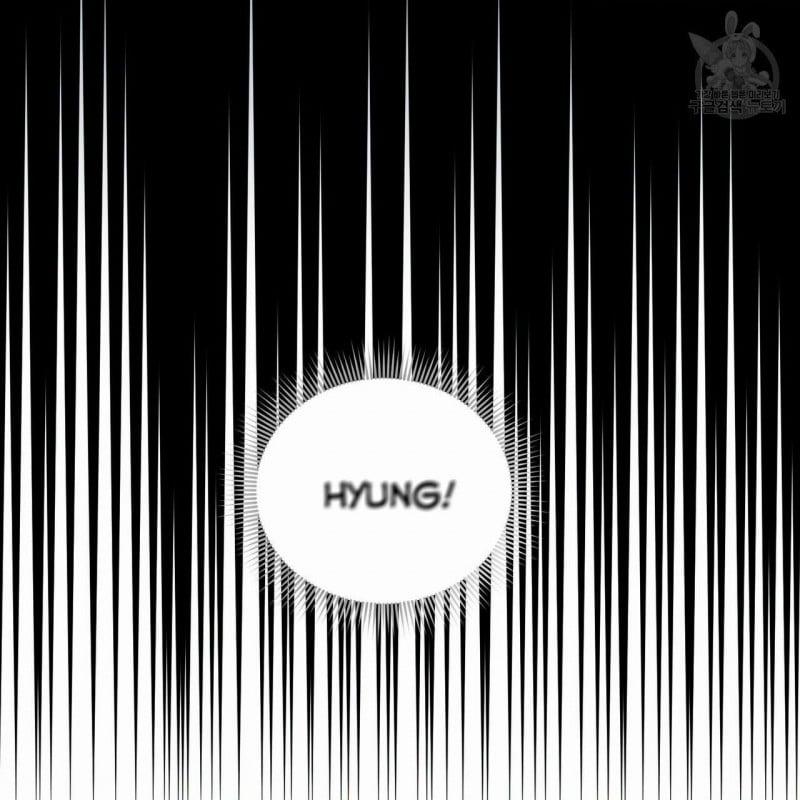 Dù Anh Không Yêu Em 13 trang 6