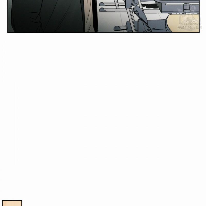 Dù Anh Không Yêu Em 14.5 trang 16