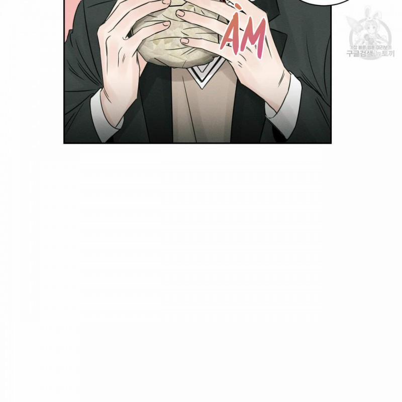 Dù Anh Không Yêu Em 14.5 trang 21