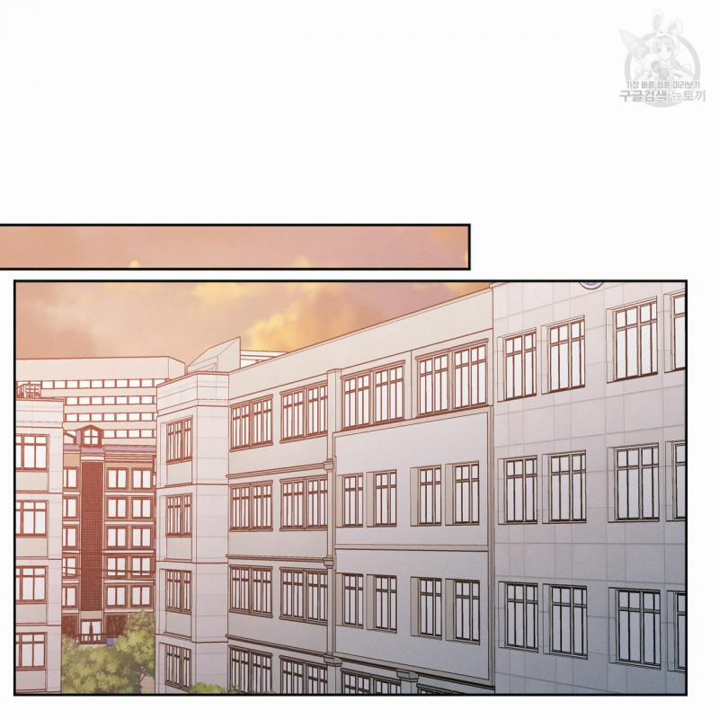 Dù Anh Không Yêu Em 14.5 trang 7