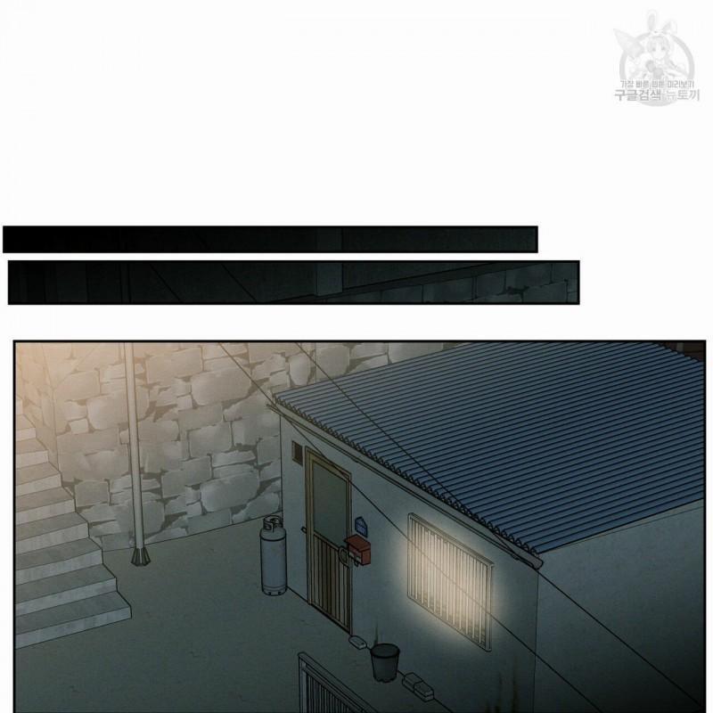 Dù Anh Không Yêu Em 15.5 trang 0