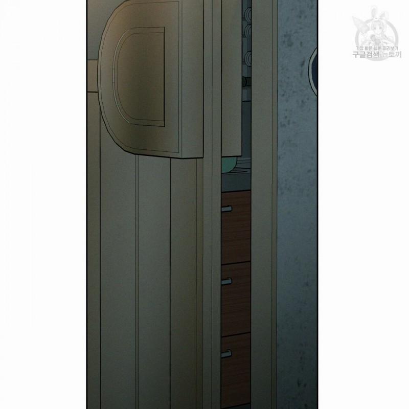 Dù Anh Không Yêu Em 15.5 trang 24