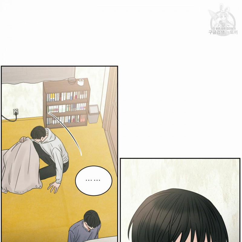 Dù Anh Không Yêu Em 15.5 trang 47