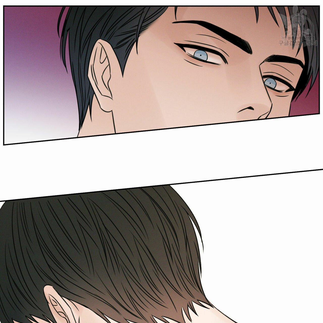 Dù Anh Không Yêu Em 17.5 trang 42