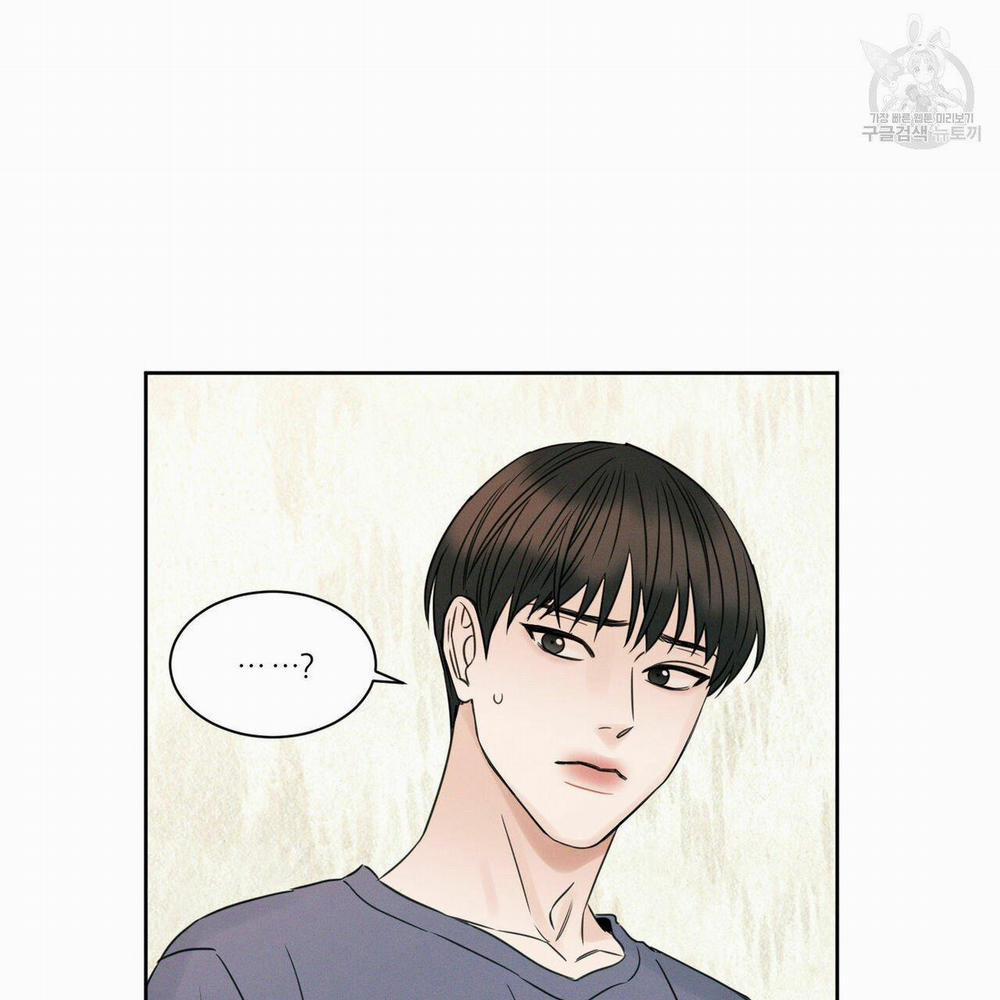 Dù Anh Không Yêu Em 17 trang 1