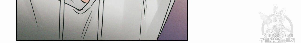 Dù Anh Không Yêu Em 17 trang 15