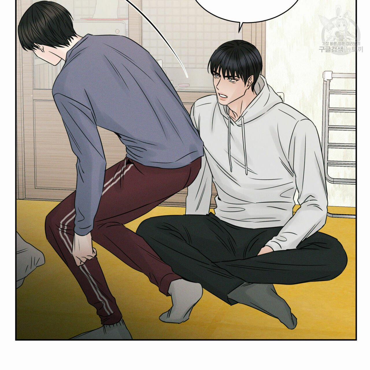 Dù Anh Không Yêu Em 17 trang 22