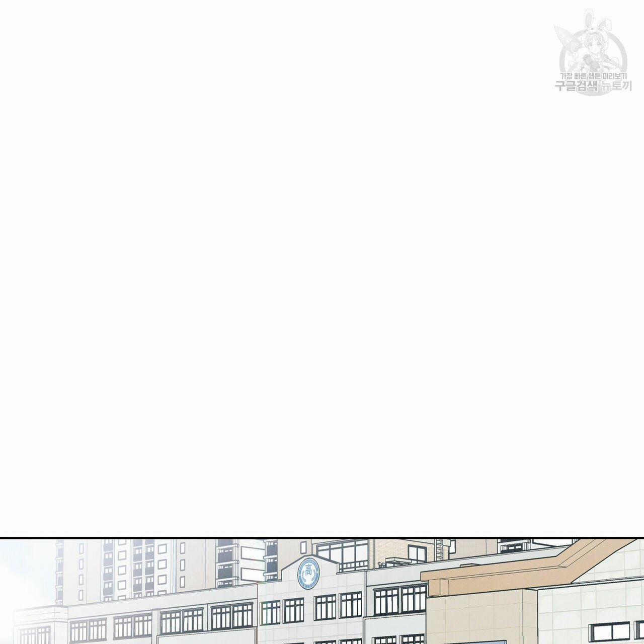 Dù Anh Không Yêu Em 17 trang 36