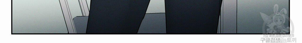 Dù Anh Không Yêu Em 17 trang 39