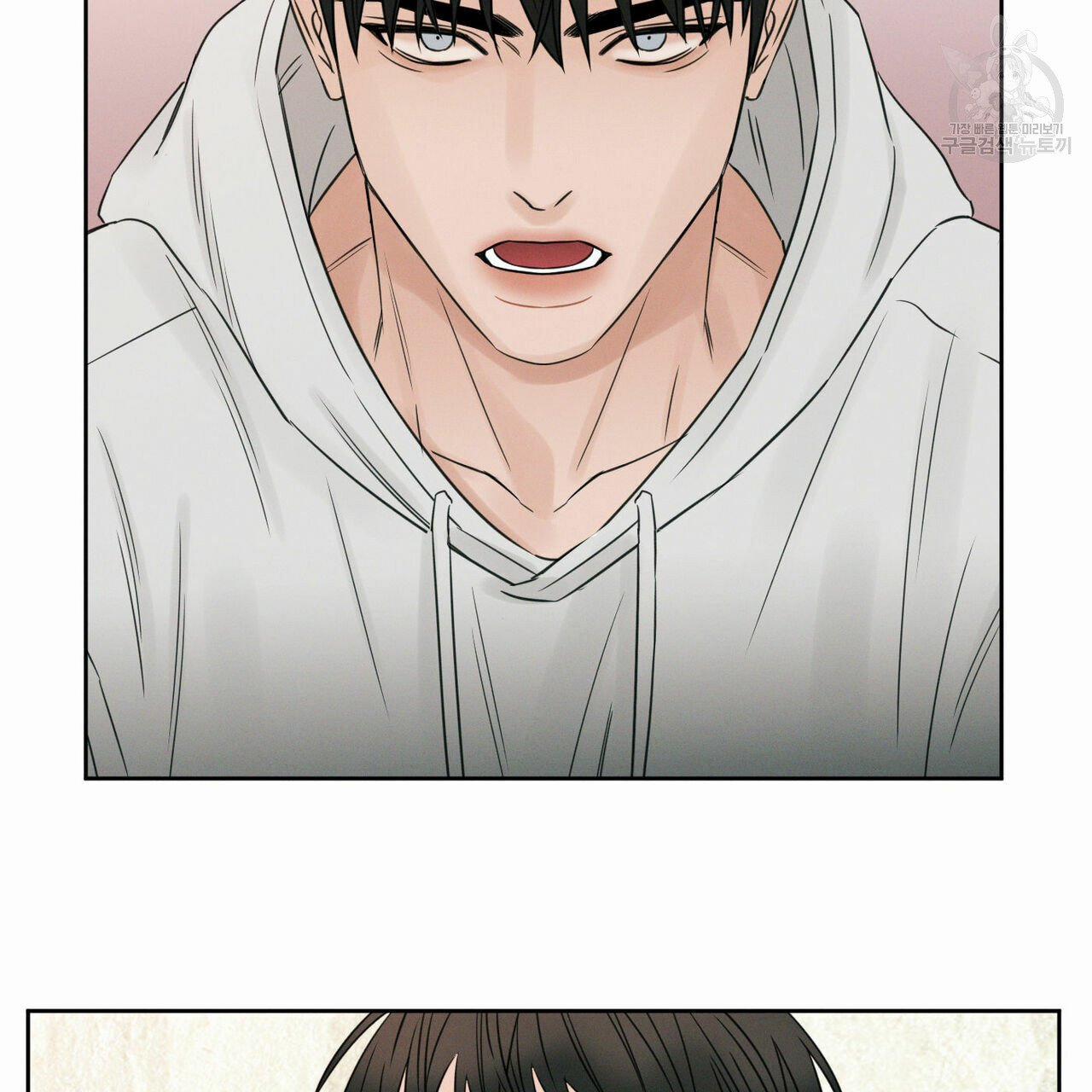 Dù Anh Không Yêu Em 17 trang 4