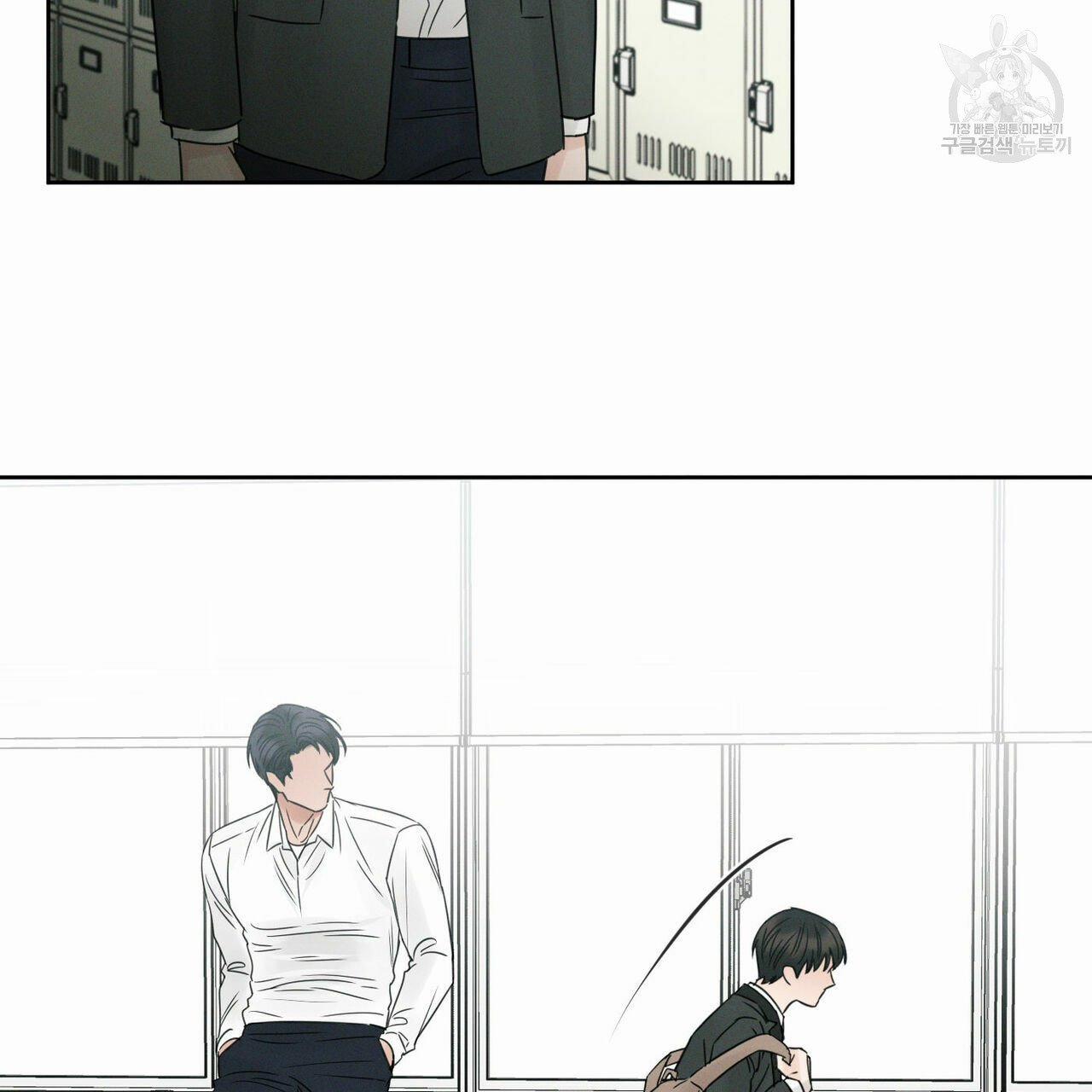 Dù Anh Không Yêu Em 17 trang 41