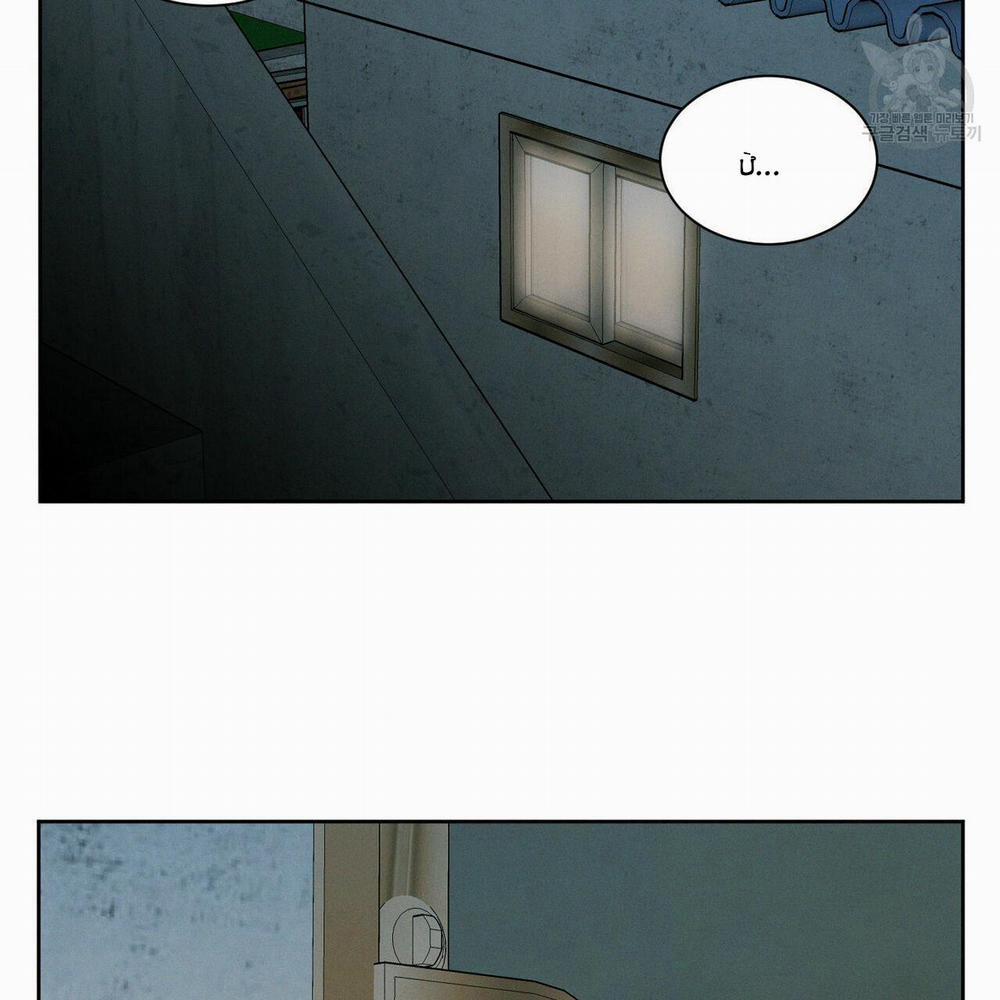 Dù Anh Không Yêu Em 18.5 trang 1