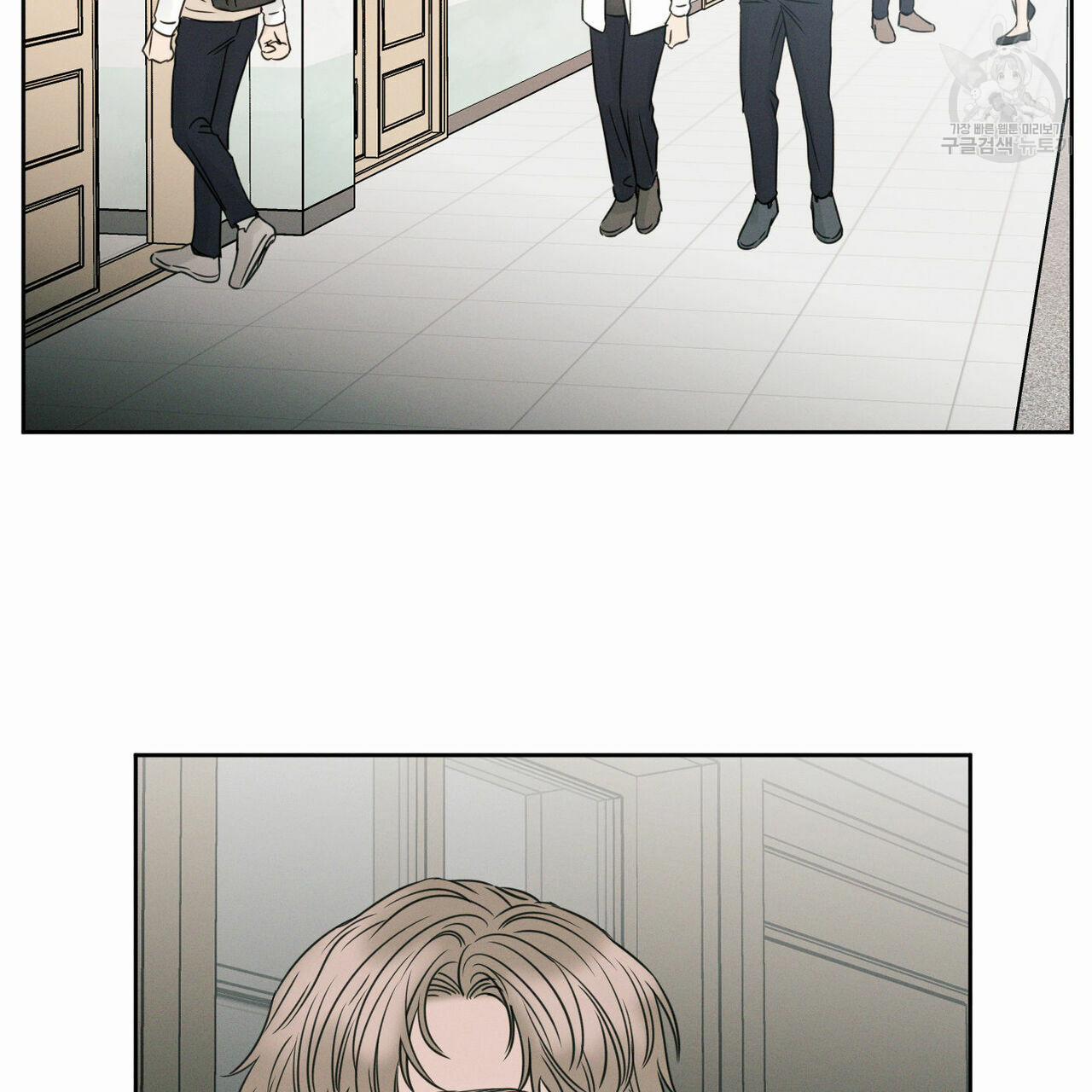 Dù Anh Không Yêu Em 18.5 trang 12