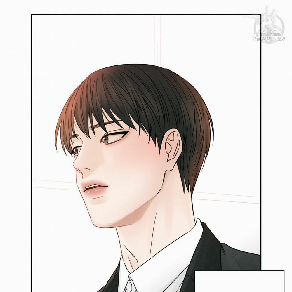 Dù Anh Không Yêu Em 18.5 trang 16