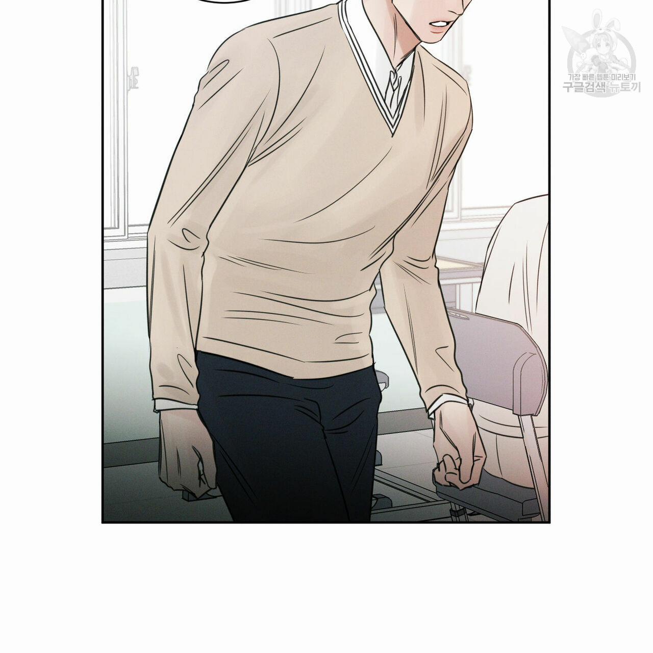 Dù Anh Không Yêu Em 18.5 trang 36