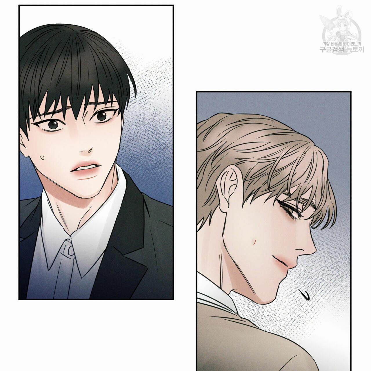 Dù Anh Không Yêu Em 18.5 trang 38