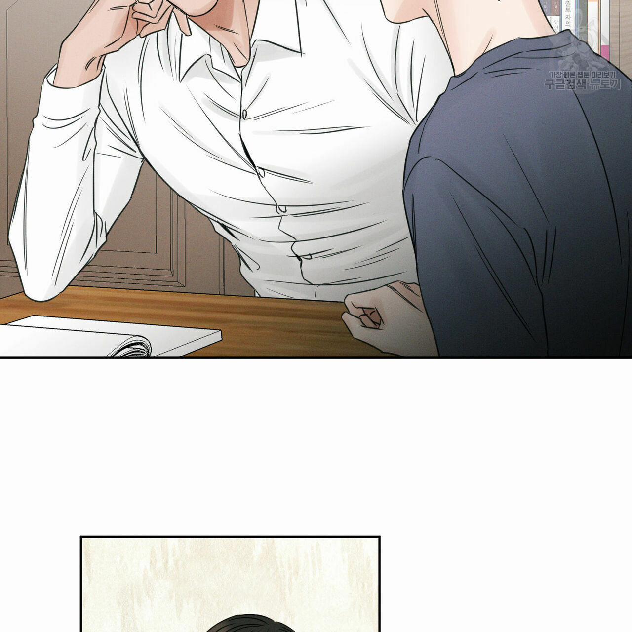 Dù Anh Không Yêu Em 18 trang 27