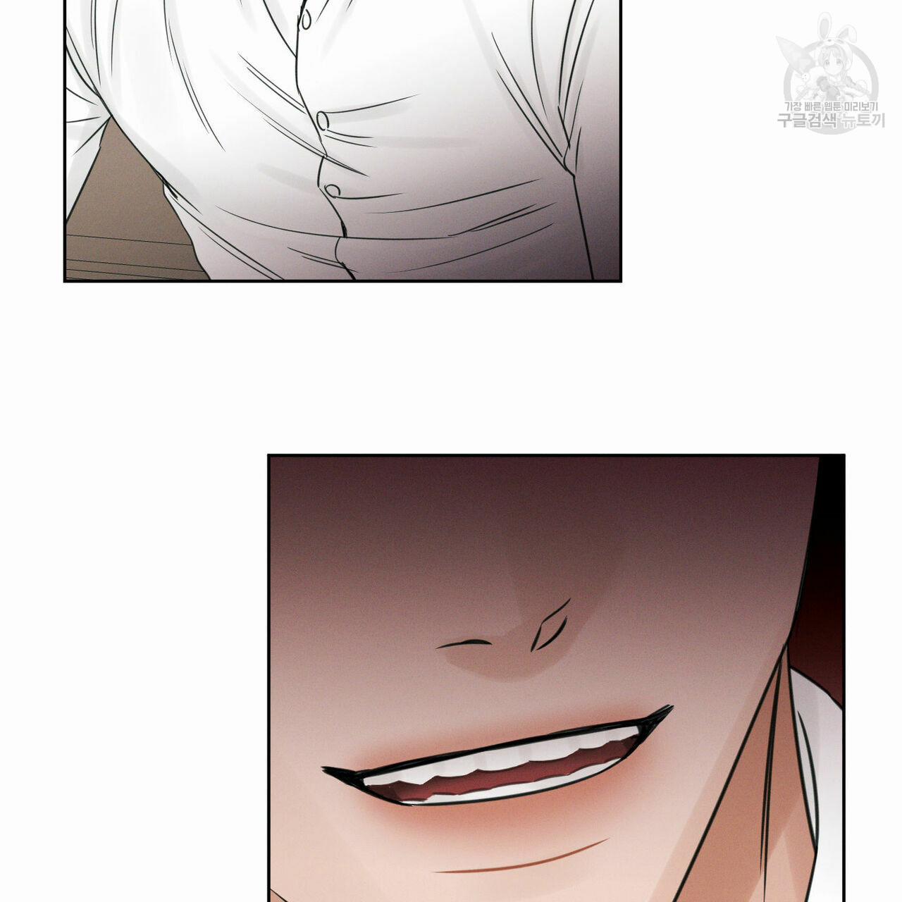 Dù Anh Không Yêu Em 18 trang 33