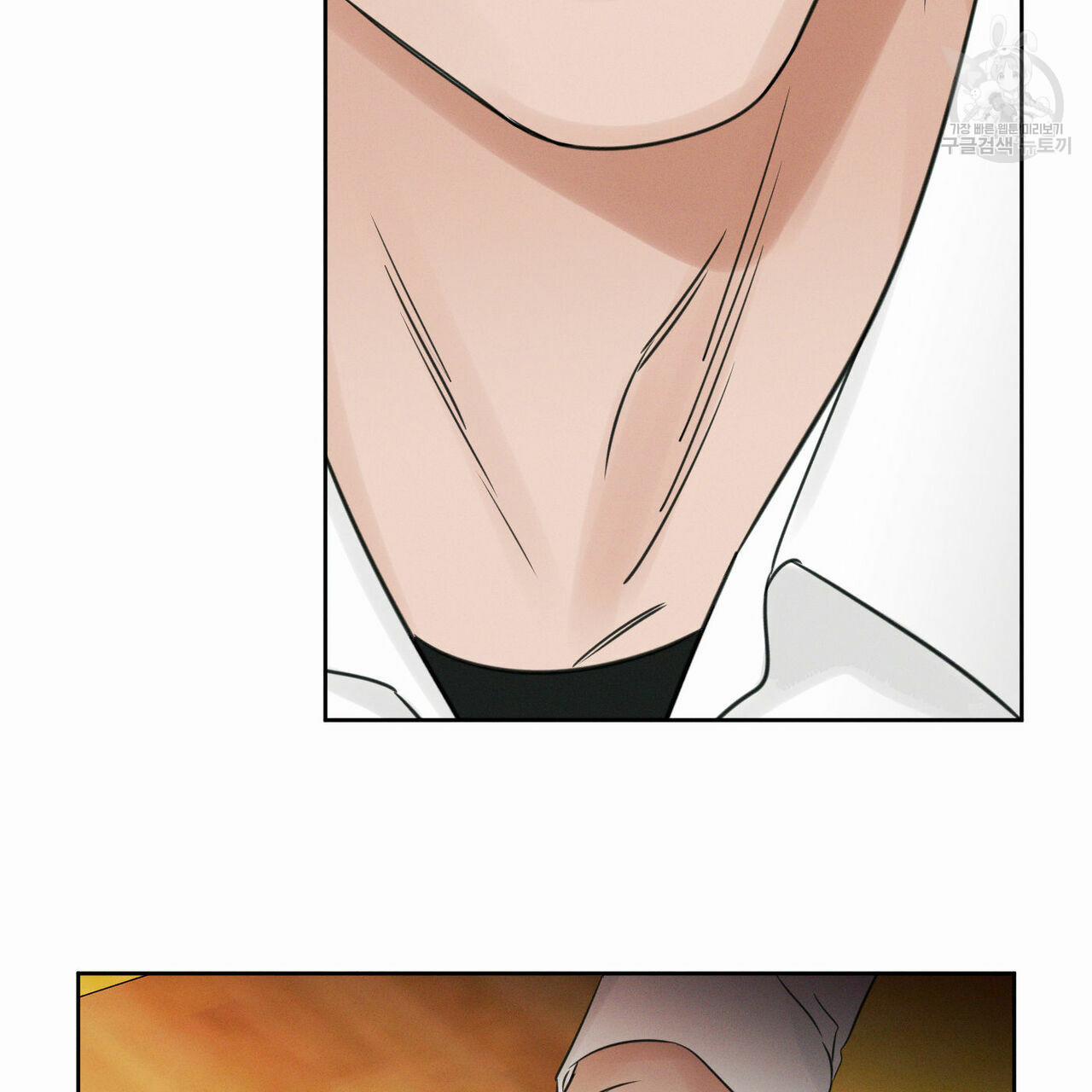 Dù Anh Không Yêu Em 18 trang 34