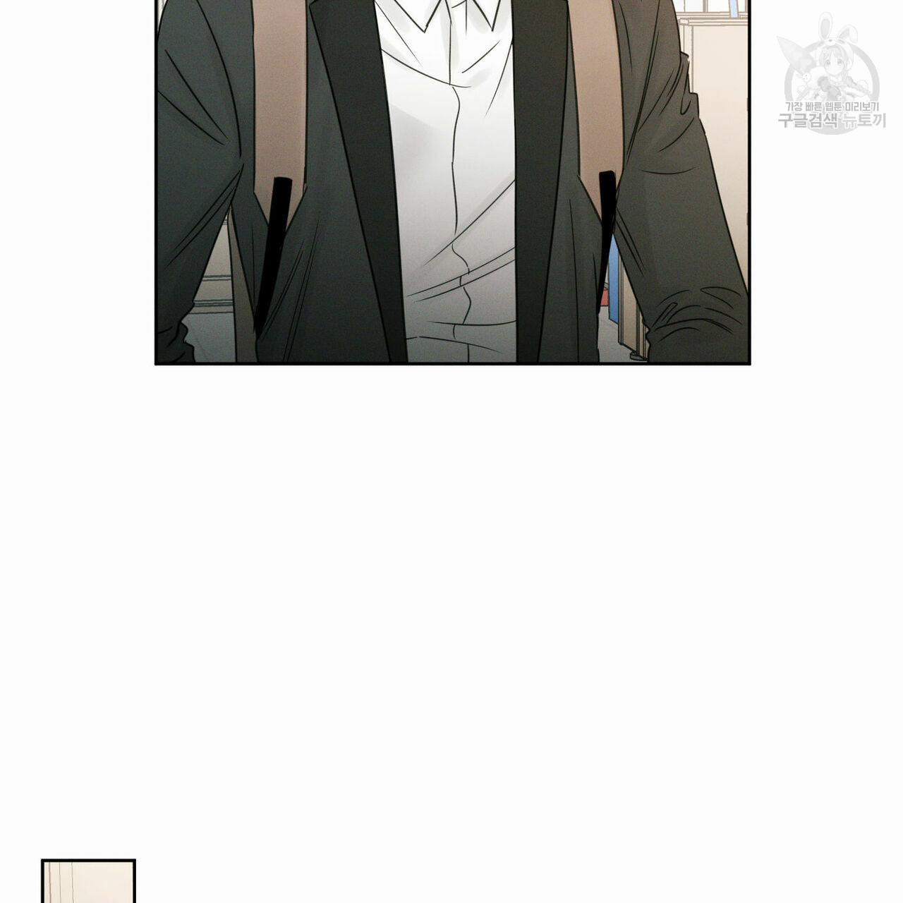 Dù Anh Không Yêu Em 19 trang 11