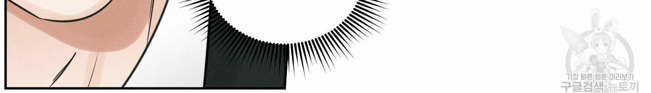 Dù Anh Không Yêu Em 19 trang 29