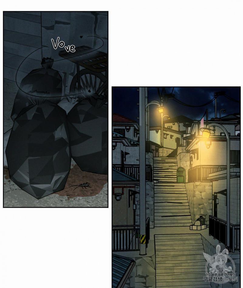 Dù Anh Không Yêu Em 2.5 trang 12