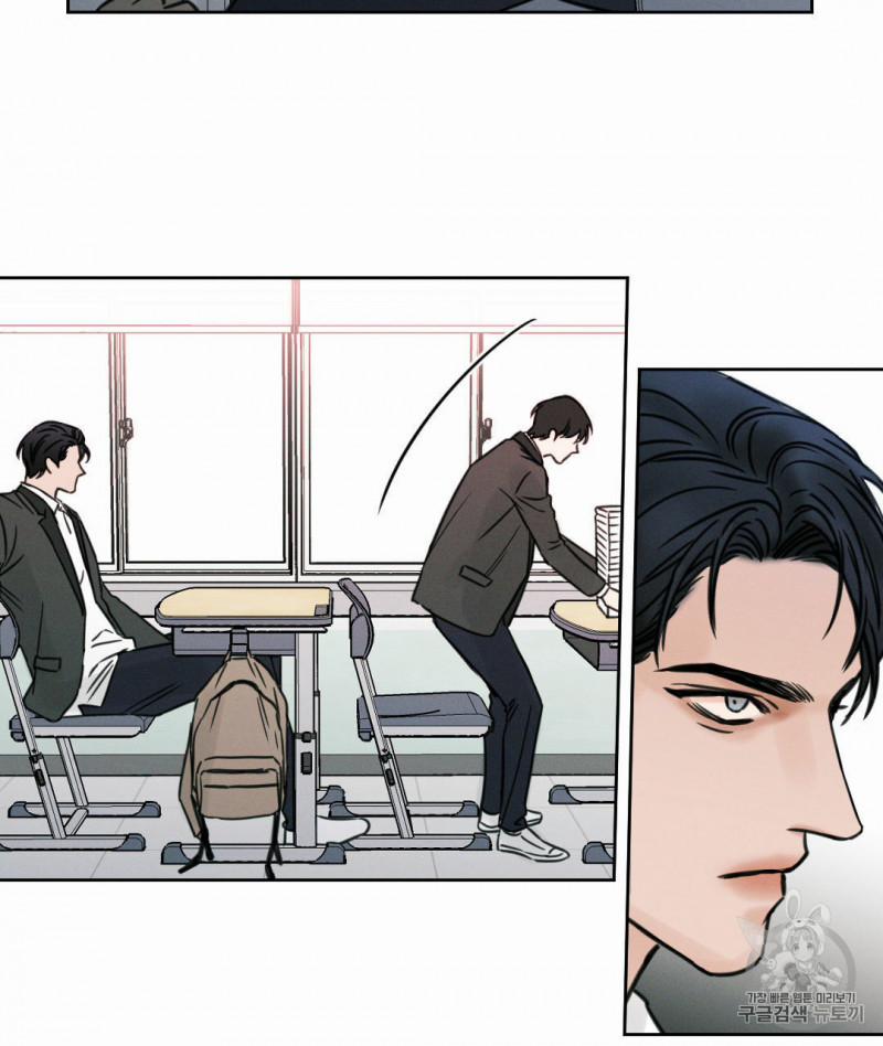 Dù Anh Không Yêu Em 2 trang 5