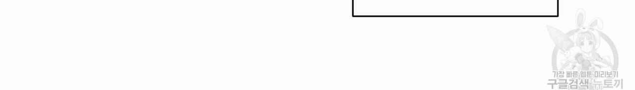 Dù Anh Không Yêu Em 20.5 trang 15