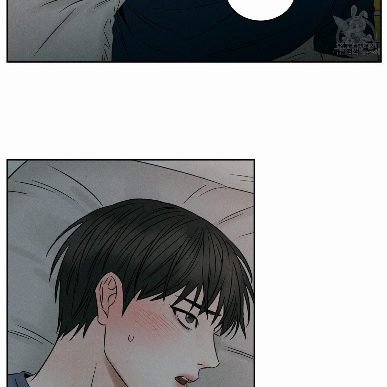 Dù Anh Không Yêu Em 20.5 trang 34