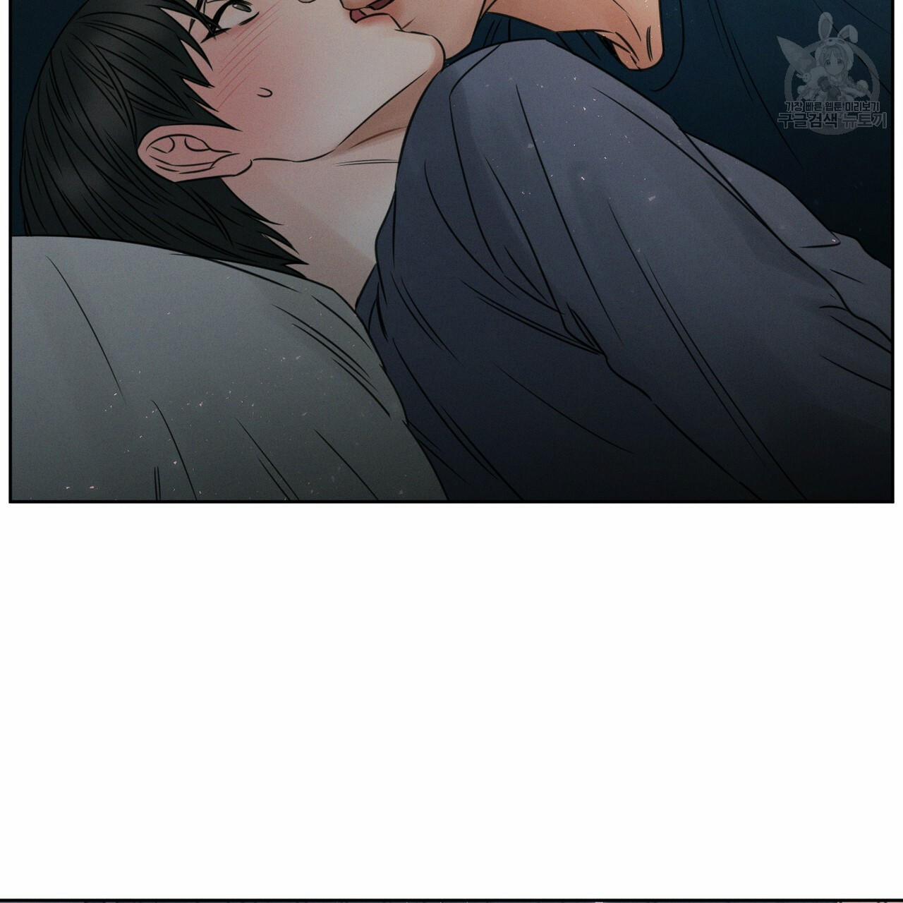 Dù Anh Không Yêu Em 20.5 trang 41