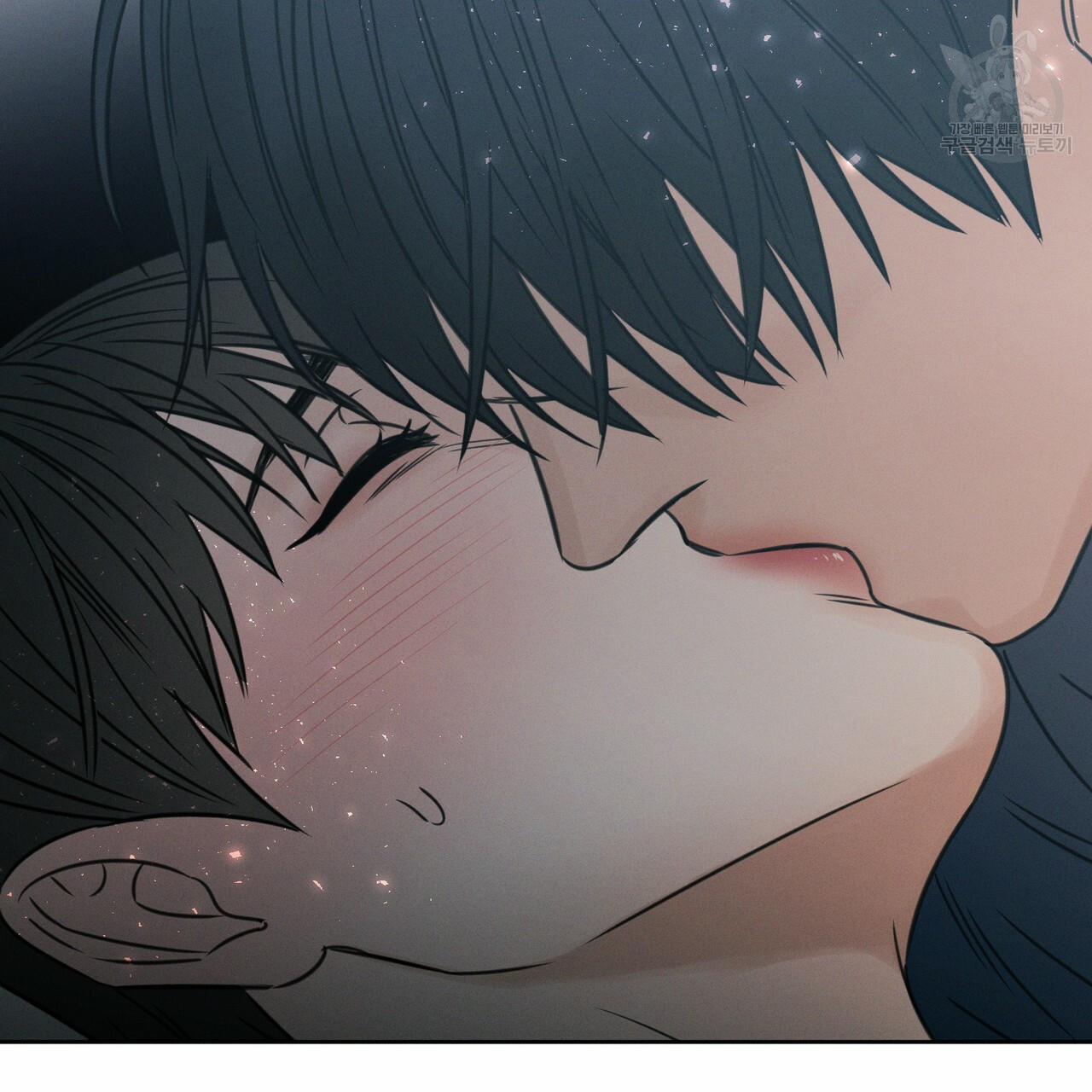 Dù Anh Không Yêu Em 20.5 trang 42