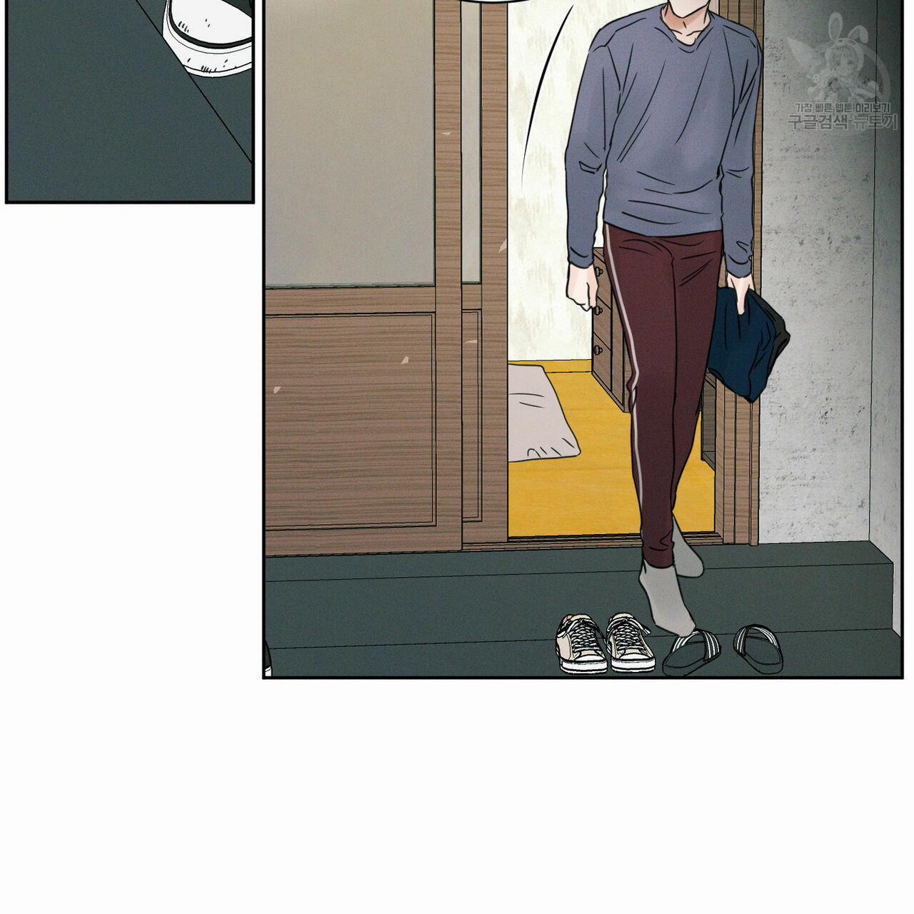 Dù Anh Không Yêu Em 20 trang 18