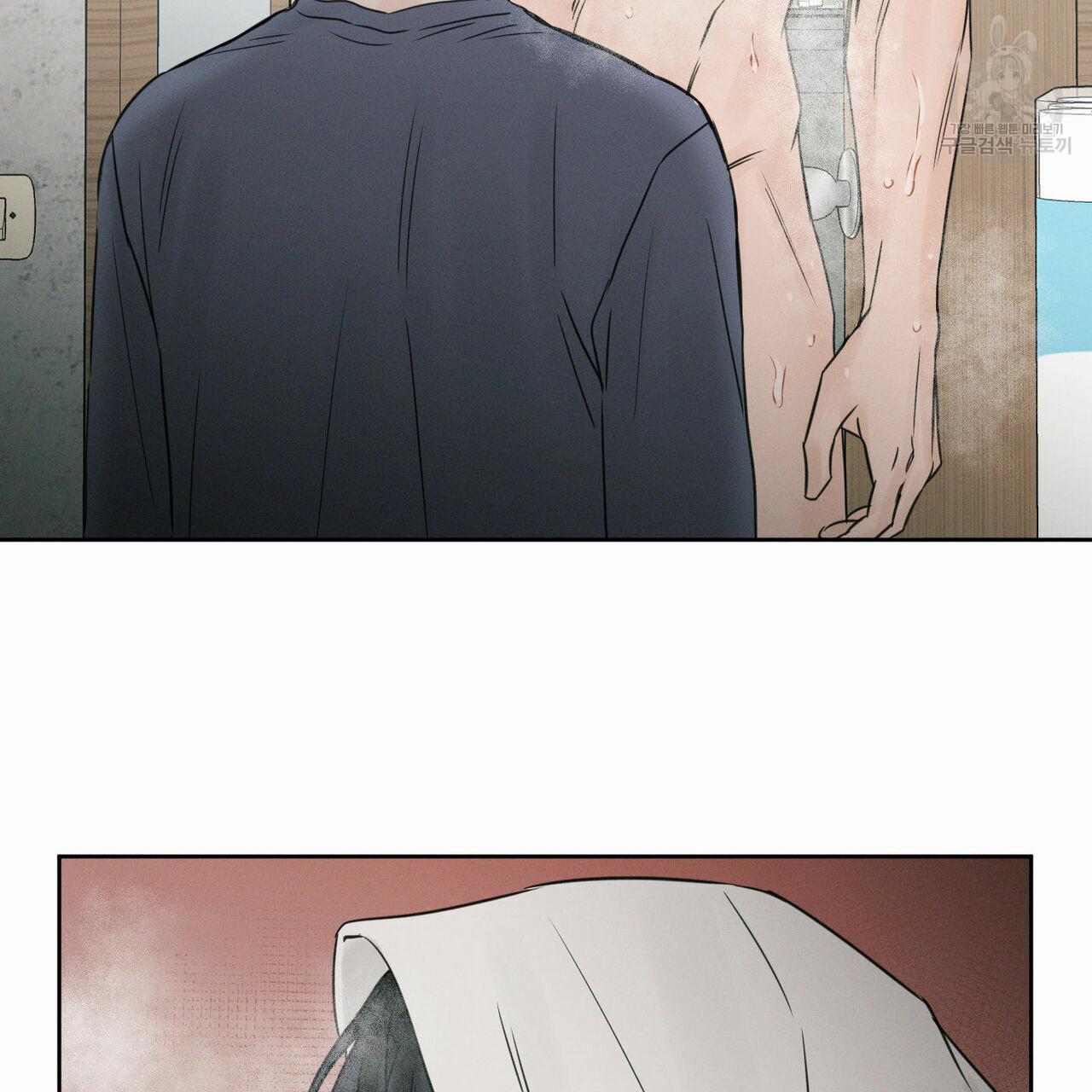 Dù Anh Không Yêu Em 20 trang 22