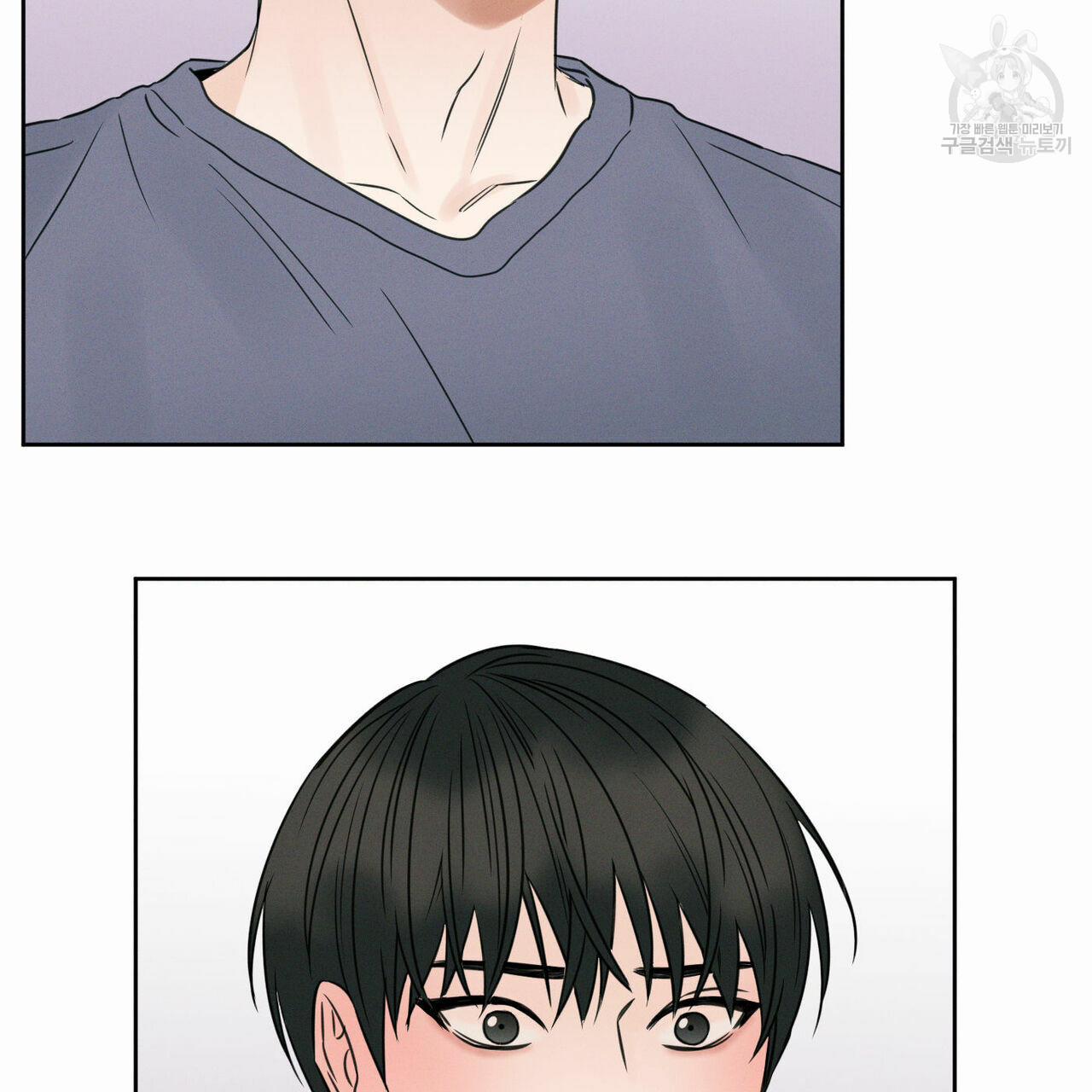 Dù Anh Không Yêu Em 20 trang 25