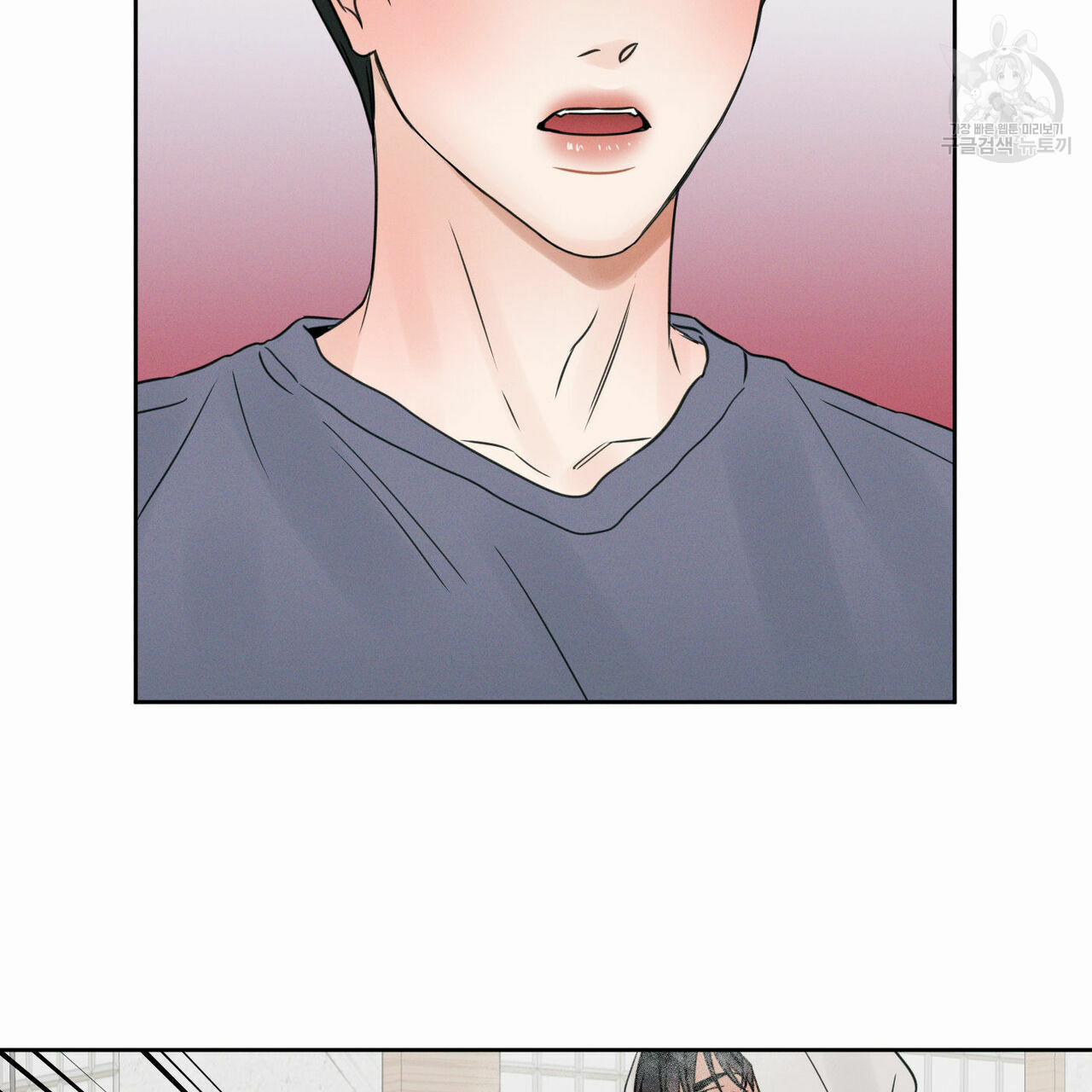 Dù Anh Không Yêu Em 20 trang 26