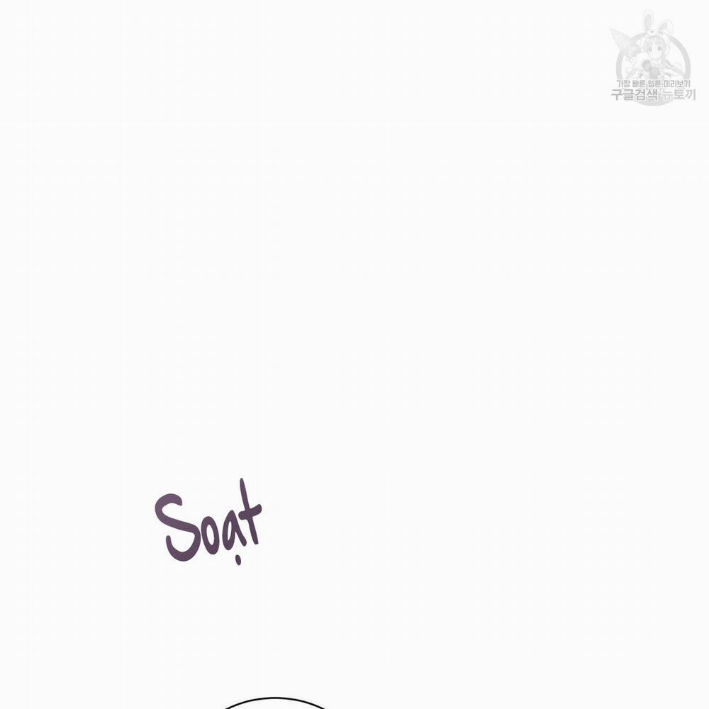 Dù Anh Không Yêu Em 20 trang 7