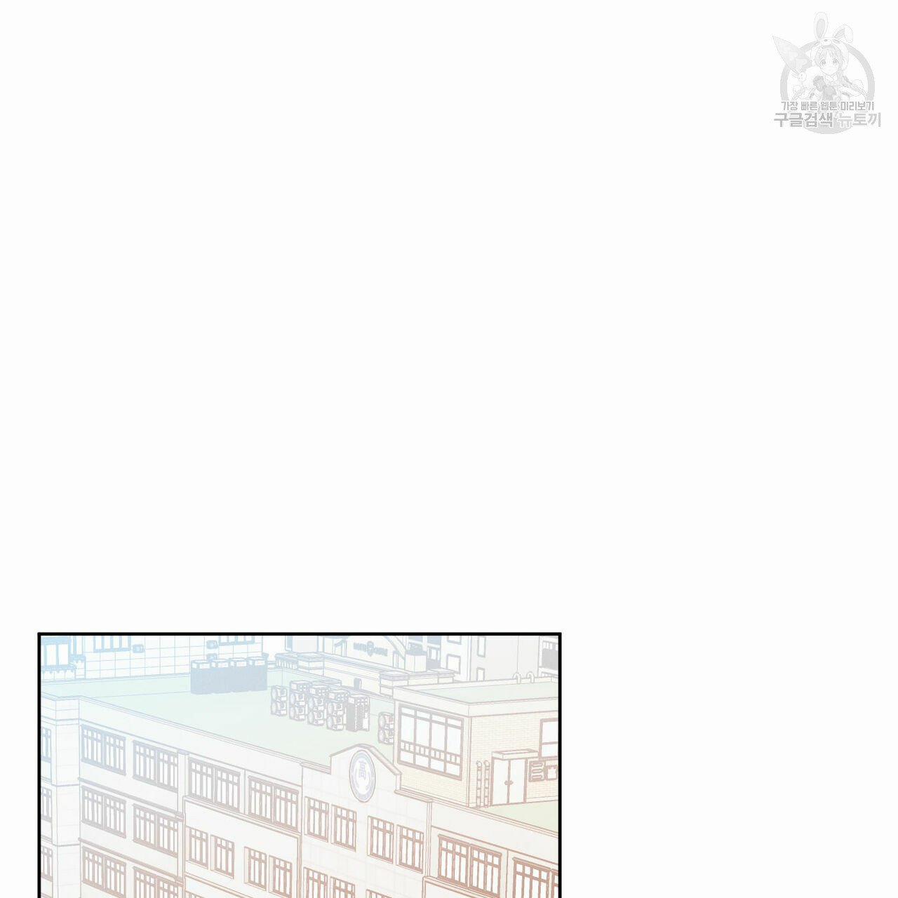 Dù Anh Không Yêu Em 21.5 trang 27