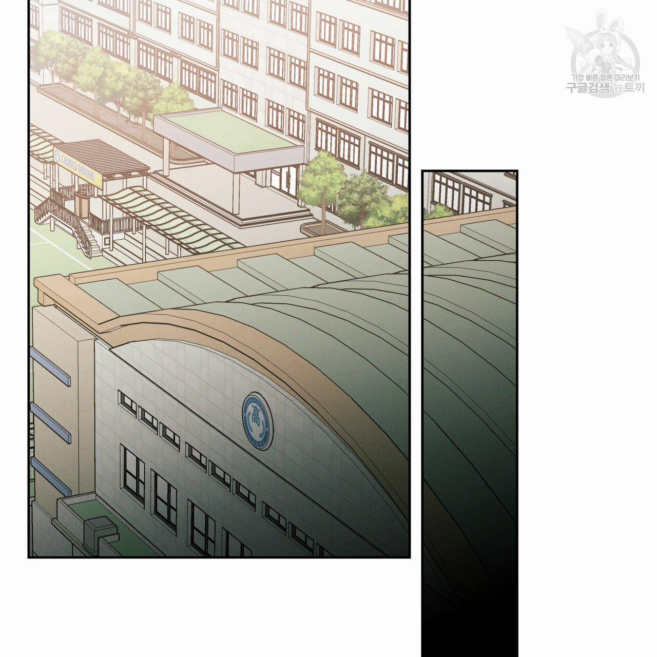 Dù Anh Không Yêu Em 21.5 trang 28