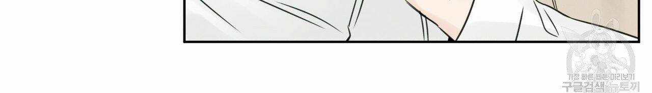 Dù Anh Không Yêu Em 21.5 trang 37